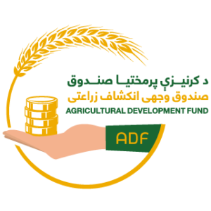 Provincial Address – ADF
