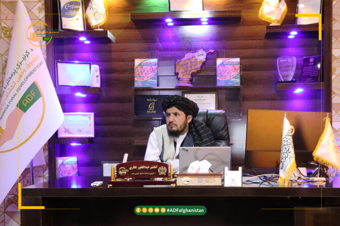 د کرنیزې پرمختیا صندوق د مالي مدیریت کمېټې ناسته