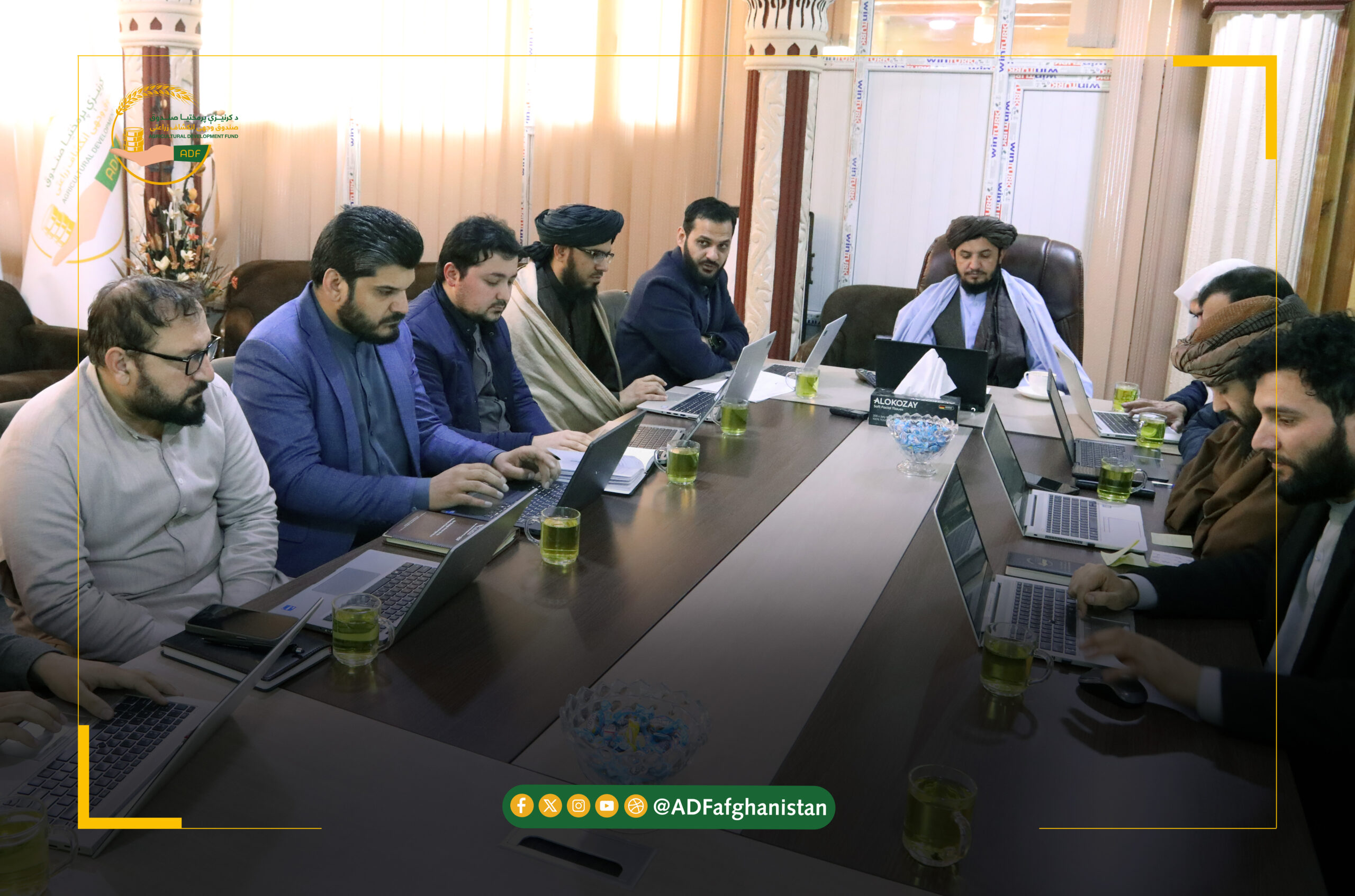 د کرنیزې پرمختیا صندوق د مالي مدیریت کمېټې ناسته ترسره شوه