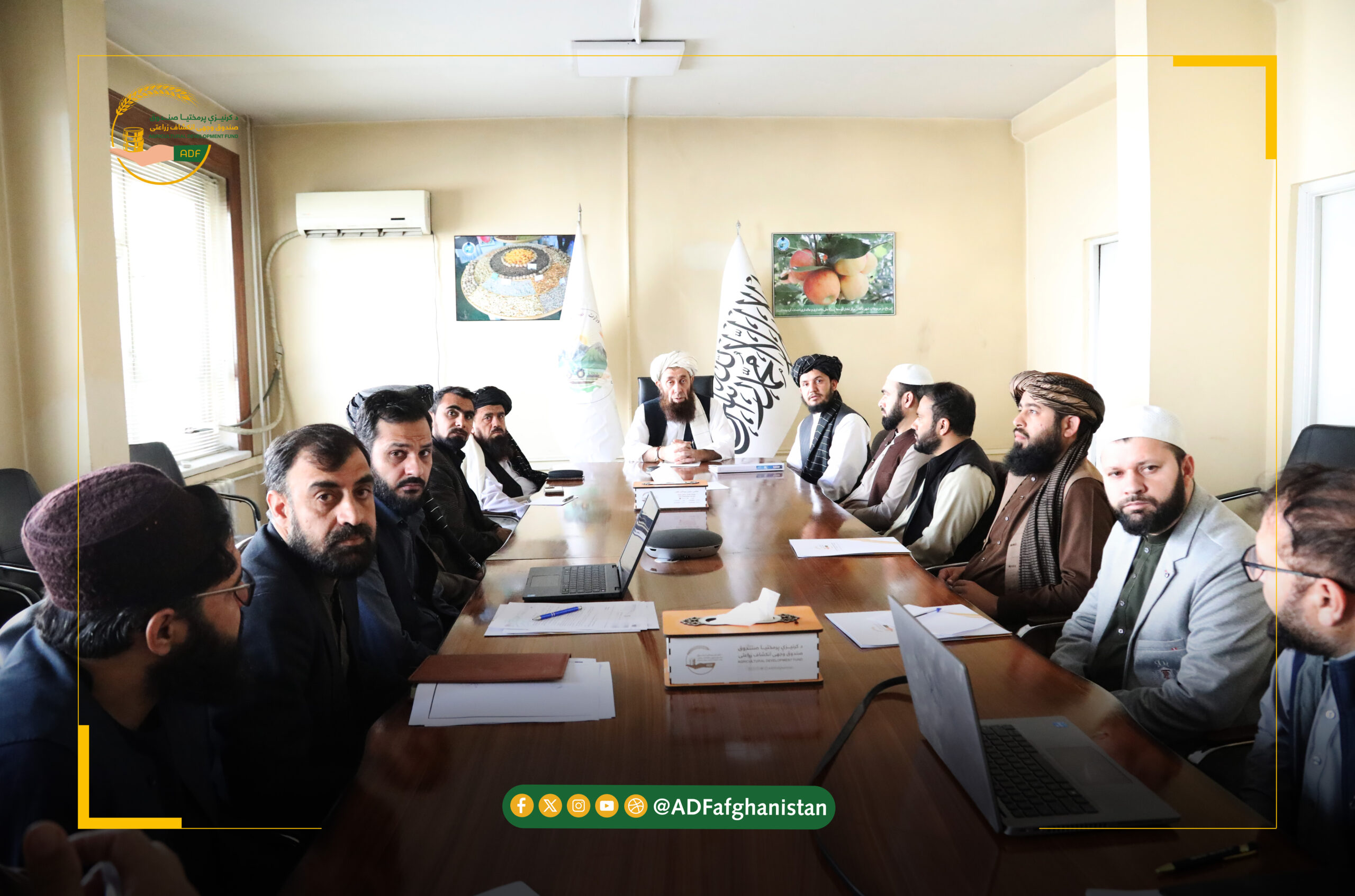 نشست کمیته‌ی تصویب تمویلات اسلامی صندوق وجهی انکشاف زراعتی