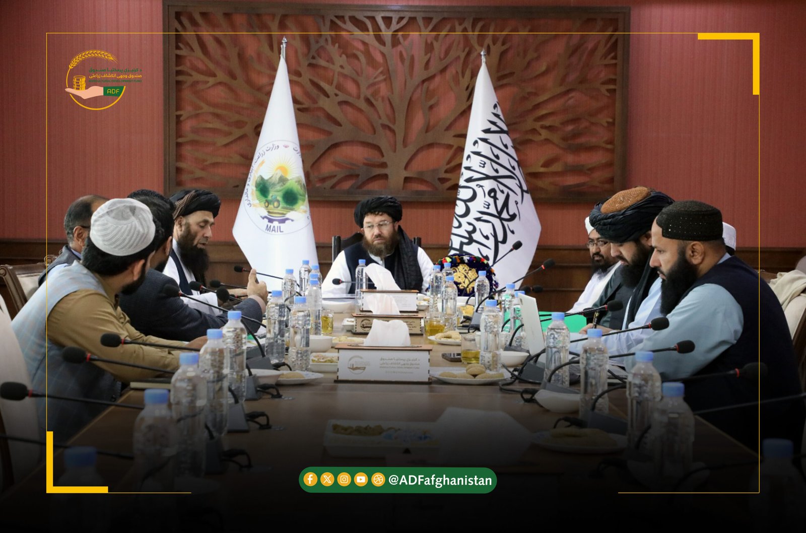د کرنیزې پرمختیا صندوق د عالي شورا پنځلسمه غونډه ترسره شوه