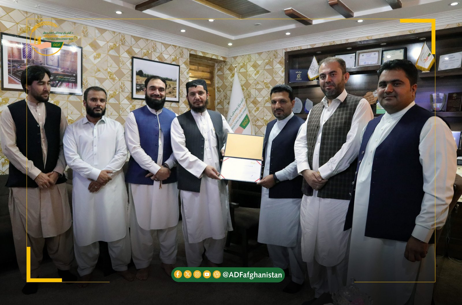 د عزیزی بانک مشرتابه لخوا د کرنیزې پرمختیا صندوق ستاینه
