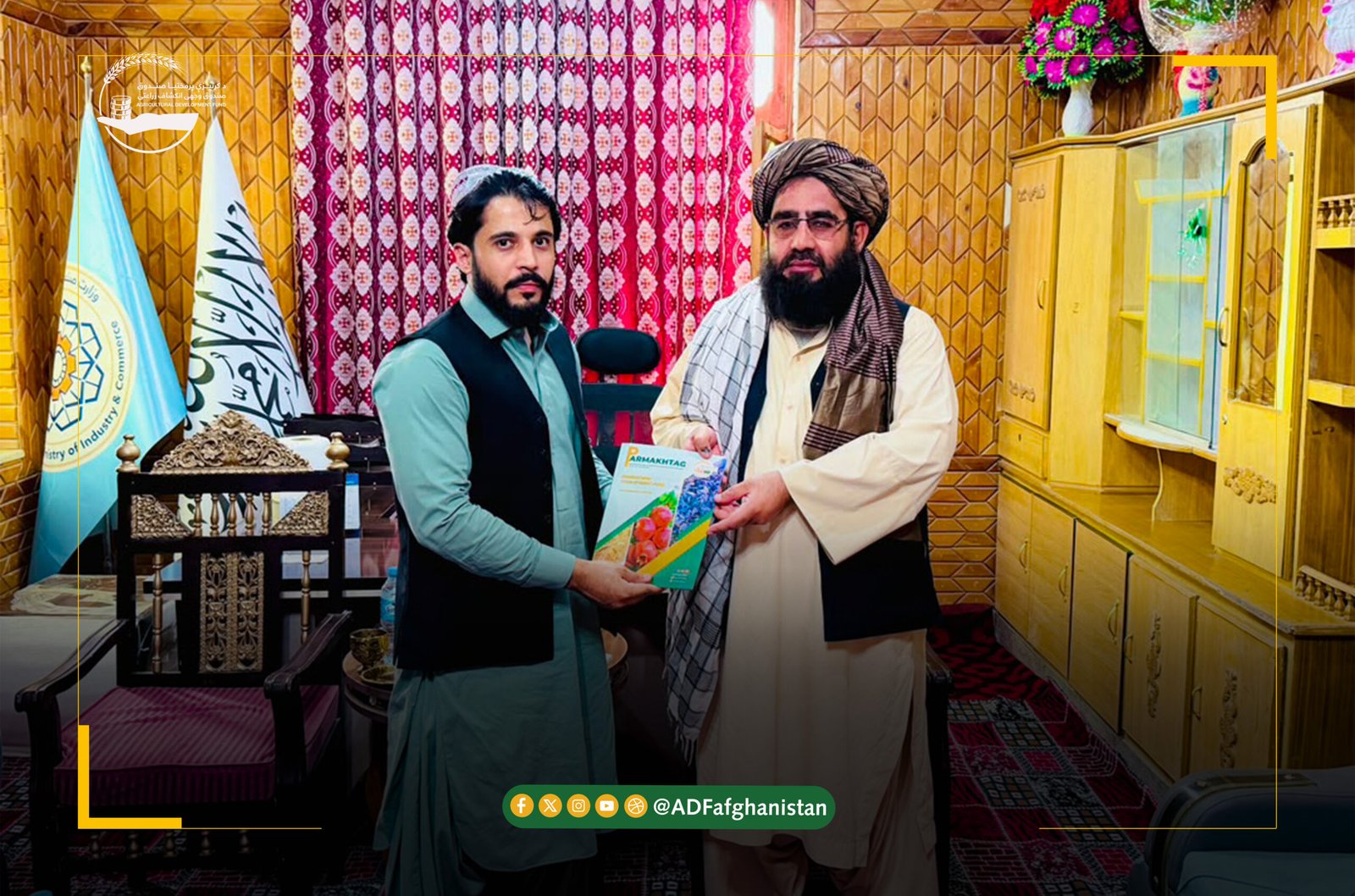 د همکاریو د پراختیا په موخه ګډه ناسته