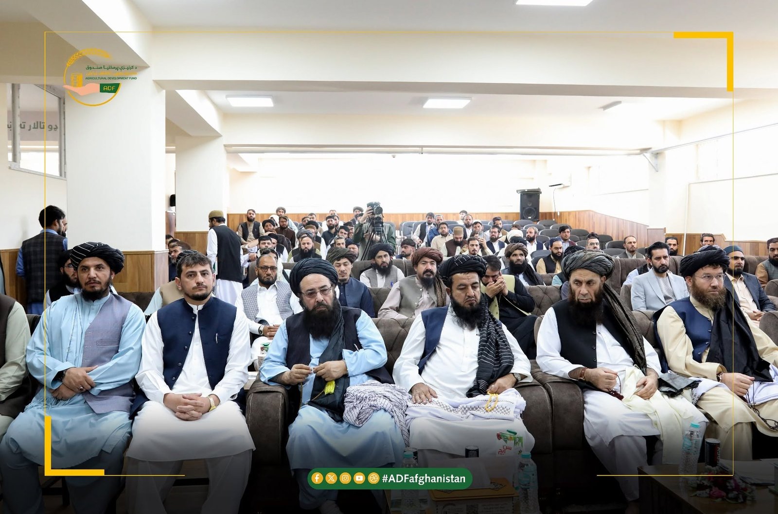 د کرنیزې پرمختیا صندوق نوې اداري ودانۍ ګټې اخیستنې ته وسپارل شوه