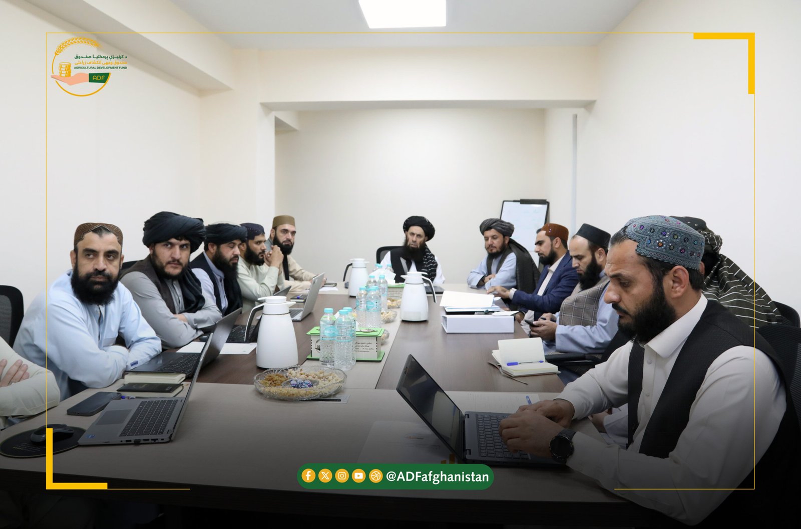 د کرنېزې پرمختیا صندوق د اسلامي تمویلونو د تصویب کمېټې ناسته